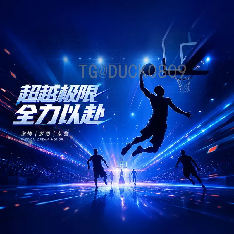 2026世界杯足球赛球队最新动态：强队蓄势待发，新星闪耀