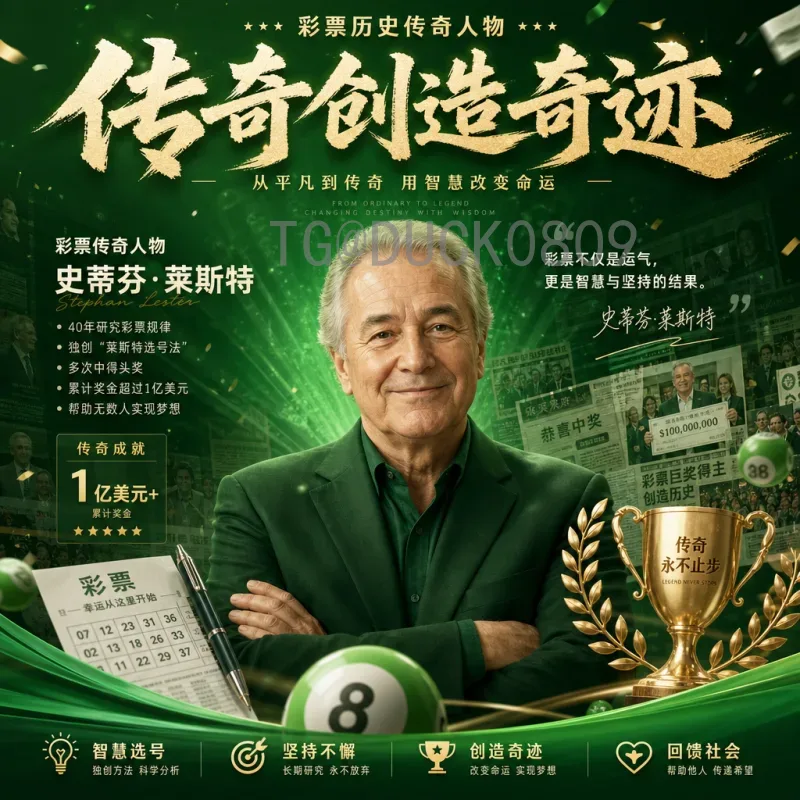 实时2026国际足联世界杯非洲区名额解读：扩军后的机遇与挑战